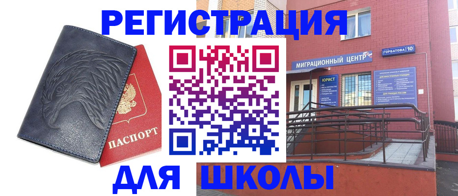 временная регистрация адрес в Козельске