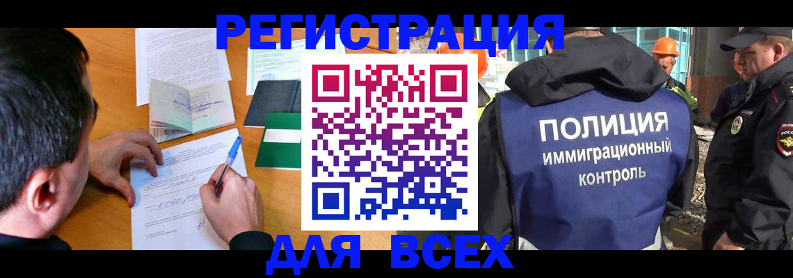 прописка для военкомата в Козельске