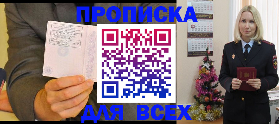 временная регистрация 2025 в Козельске